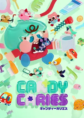 云上邮局 动漫 国创视频播放