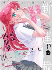 动漫视频播放高清化观察