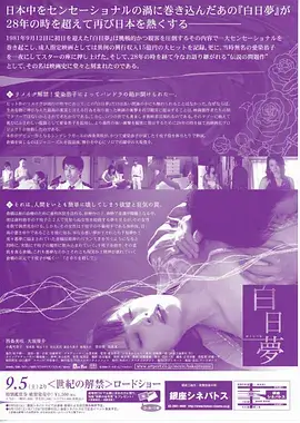拾光者 短剧 都市视频播放